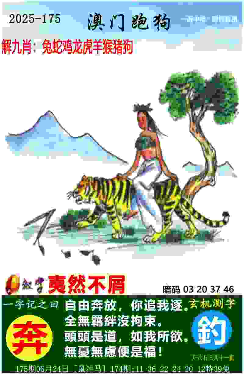 沿着前辈的脚步“划”出辉煌！刘浩/季博文夺得男子500米双人划艇冠军