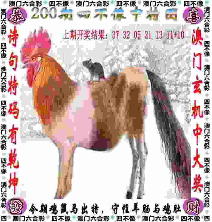 77777788888免费四肖 v4.2.56.93 官方正式版 1